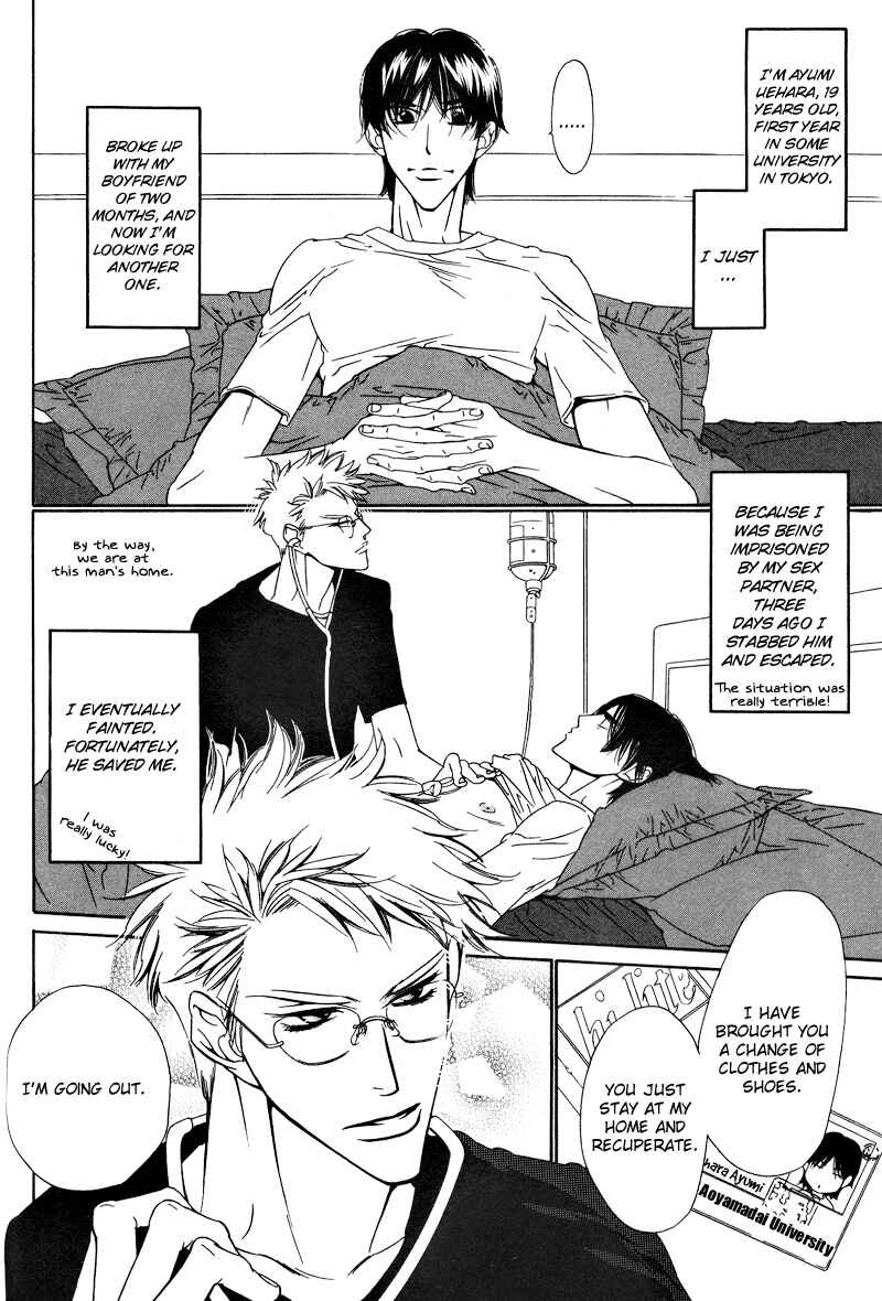 Page 5 Chapter 6 Star na Koi