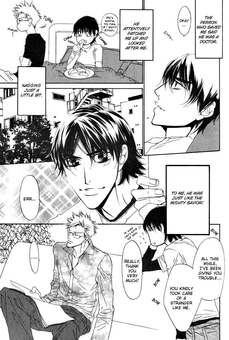Page 6 Chapter 6 Star na Koi