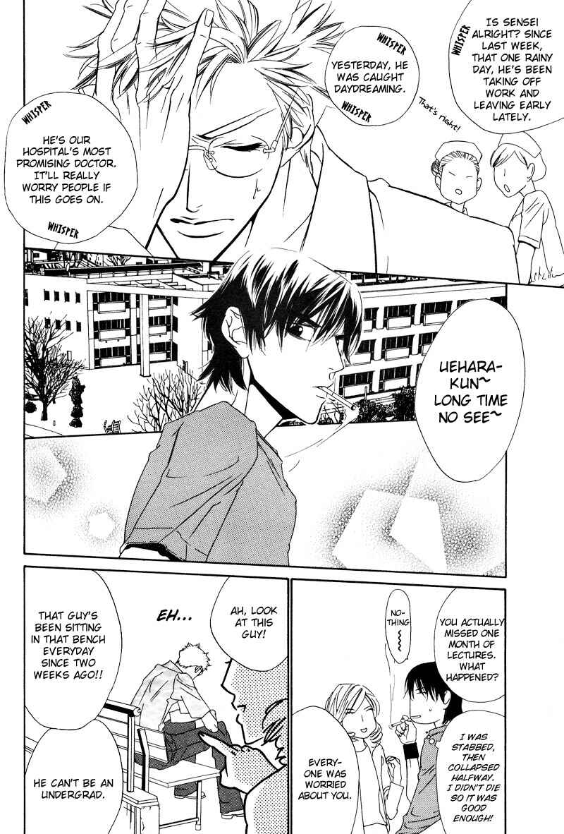 Page 9 Chapter 6 Star na Koi