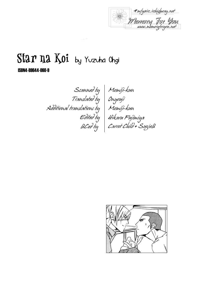 Page 1 Chapter 8 Star na Koi