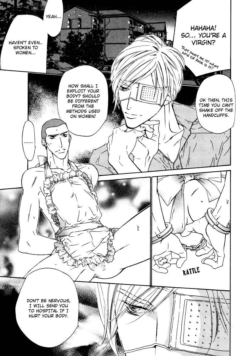 Page 14 Chapter 8 Star na Koi