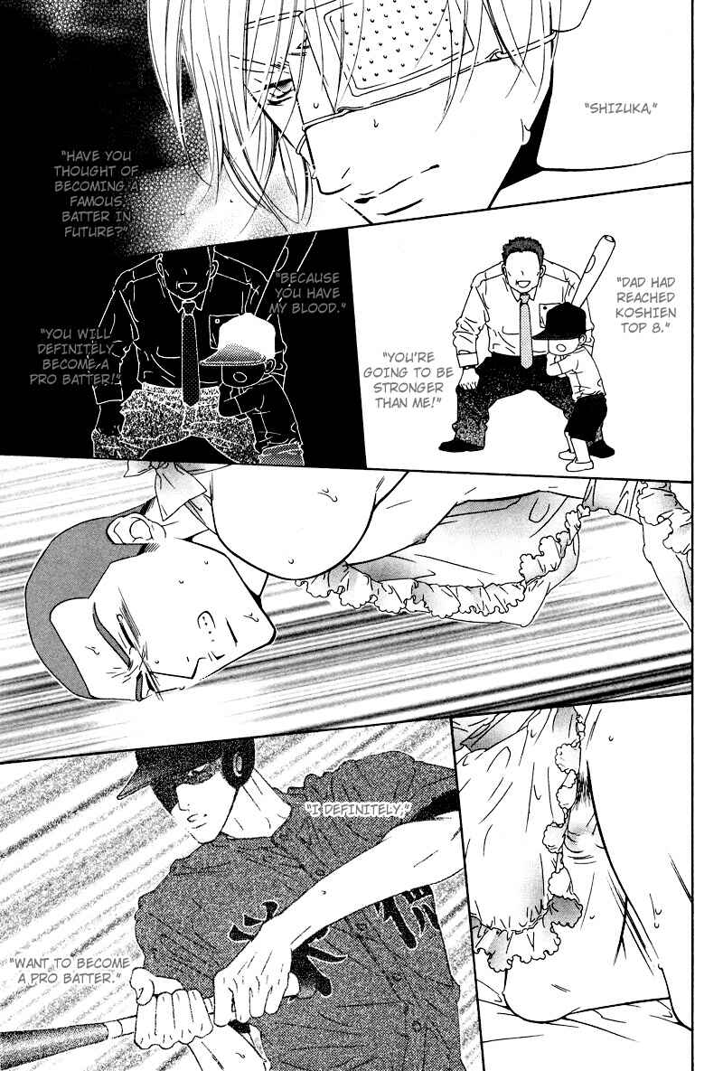 Page 16 Chapter 8 Star na Koi