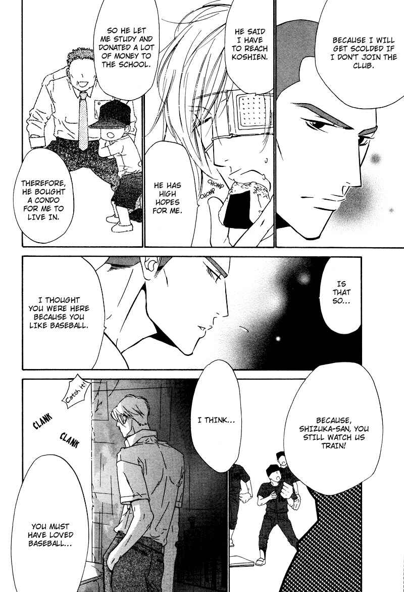 Page 23 Chapter 8 Star na Koi