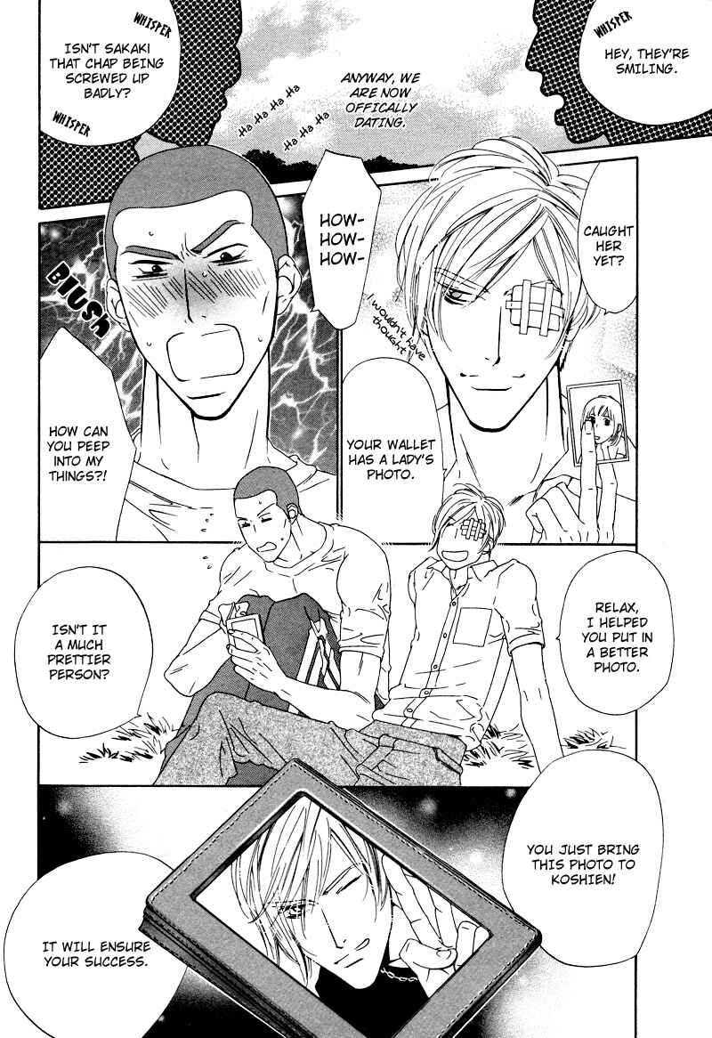 Page 25 Chapter 8 Star na Koi