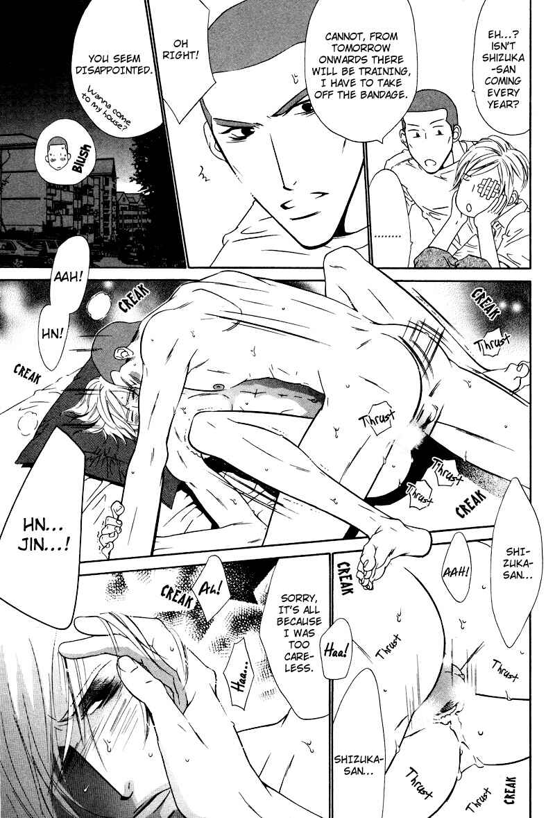 Page 26 Chapter 8 Star na Koi