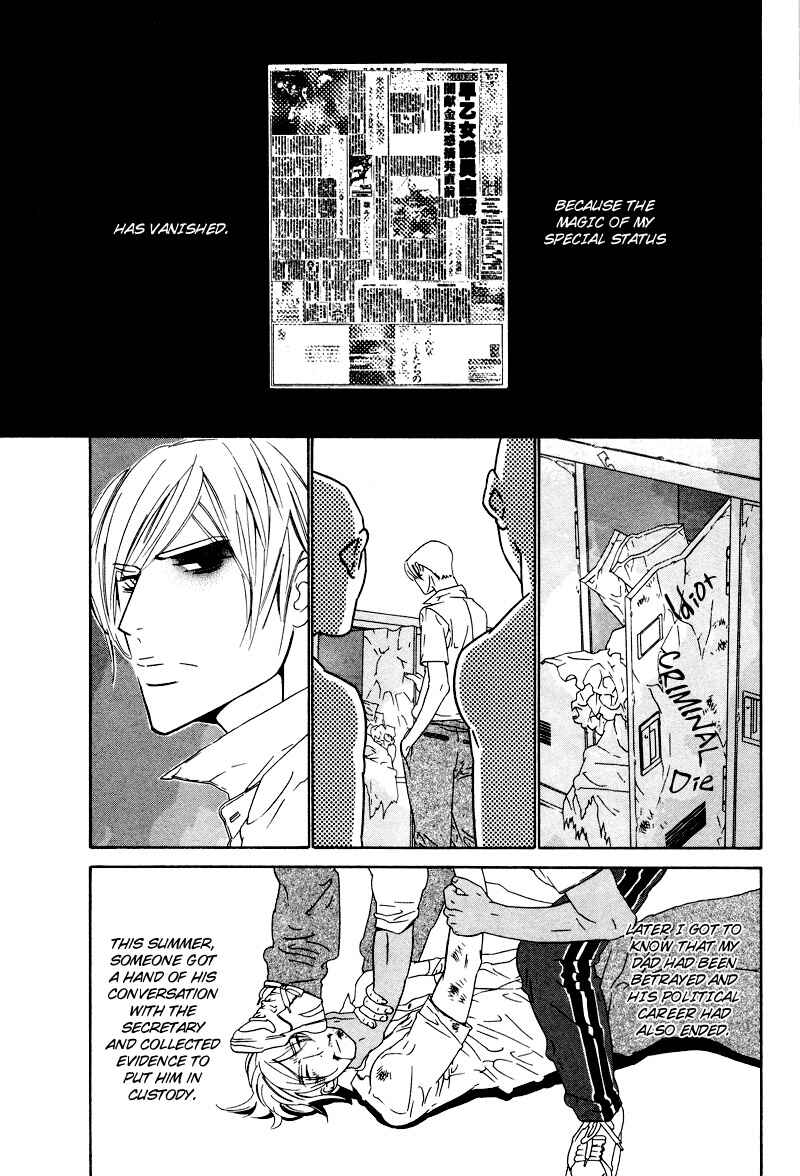 Page 28 Chapter 8 Star na Koi
