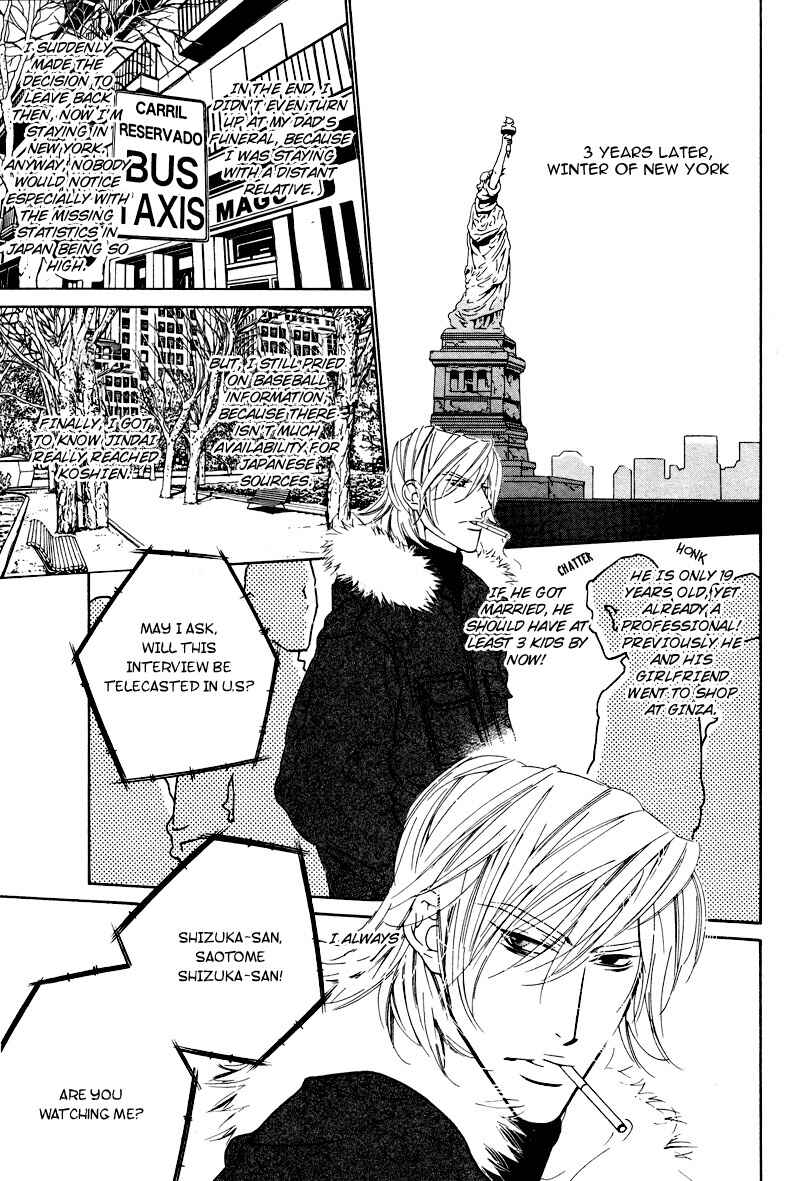 Page 30 Chapter 8 Star na Koi