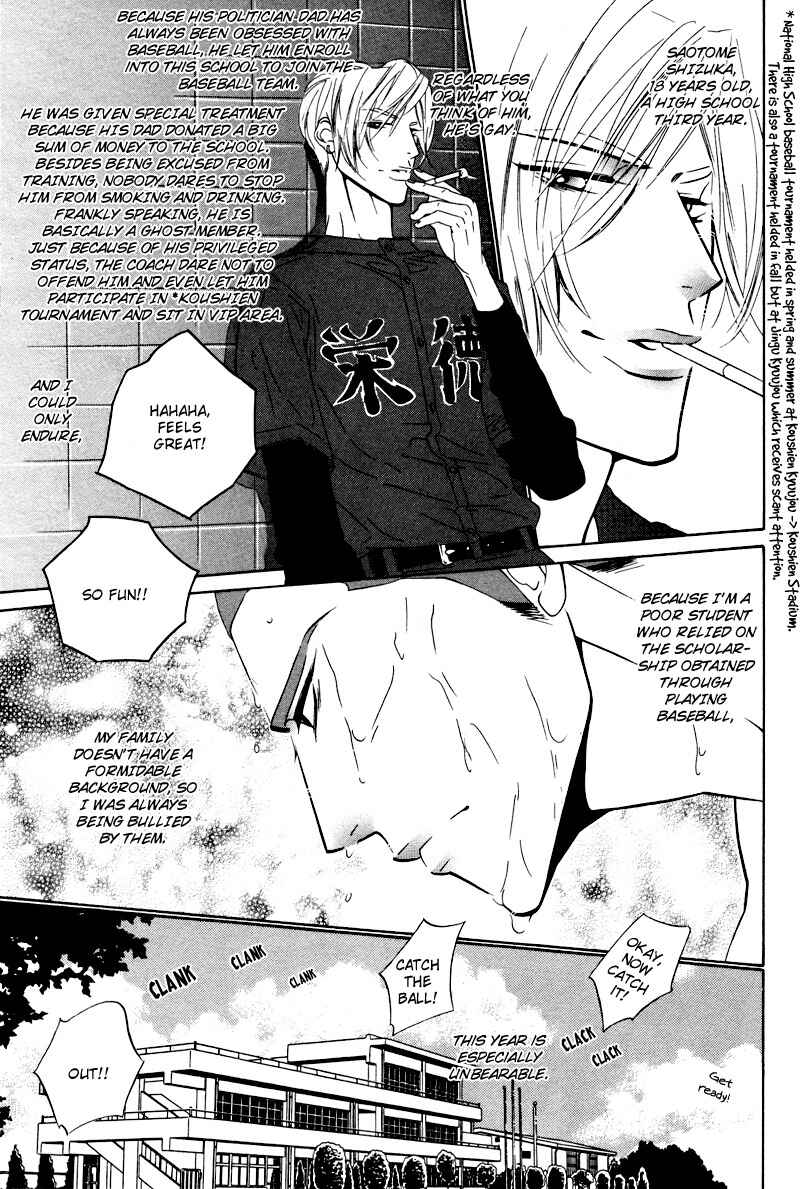 Page 4 Chapter 8 Star na Koi