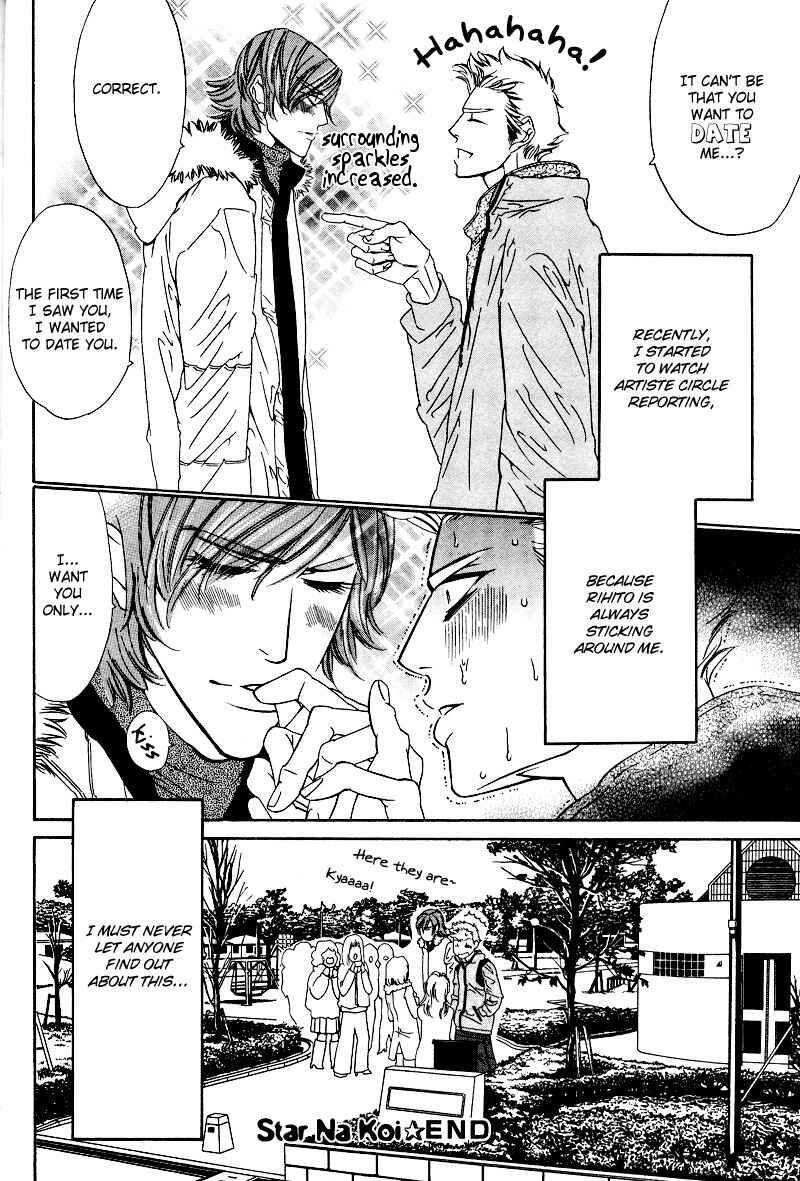 Page 17 Chapter 2 Star na Koi