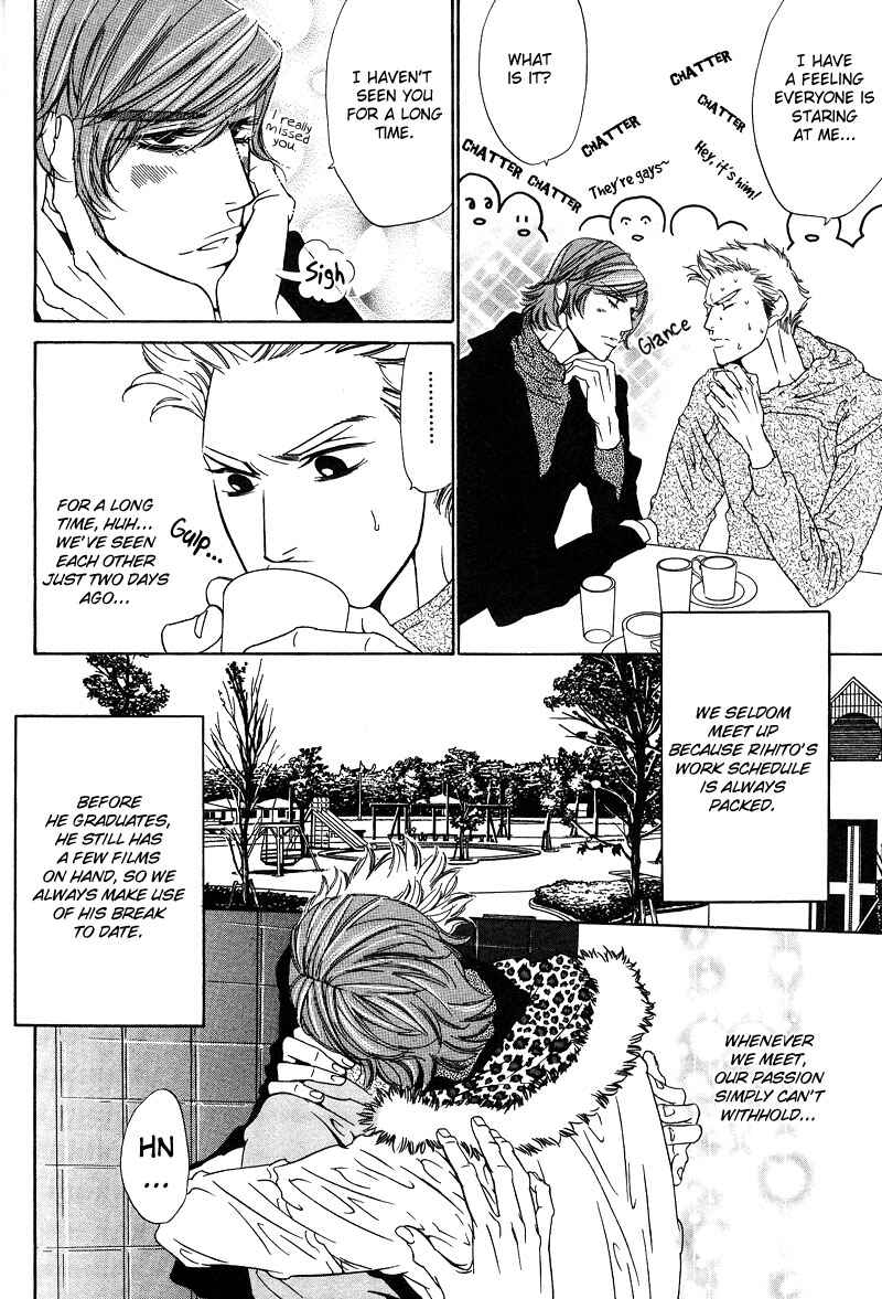 Page 7 Chapter 2 Star na Koi