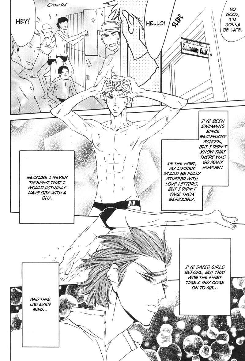 Page 12 Chapter 3 Star na Koi
