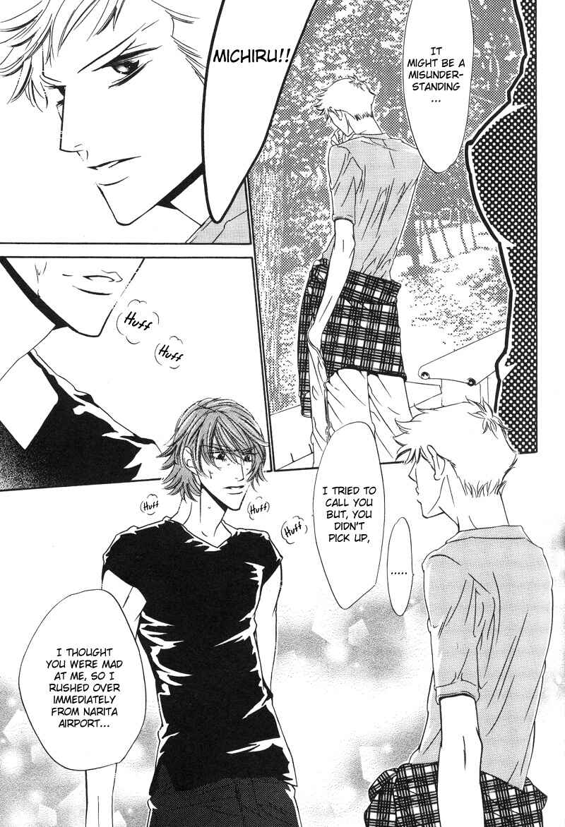 Page 19 Chapter 3 Star na Koi