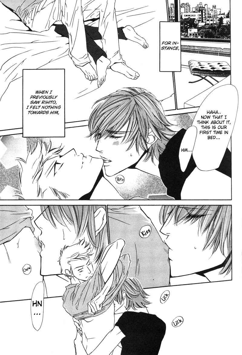 Page 23 Chapter 3 Star na Koi