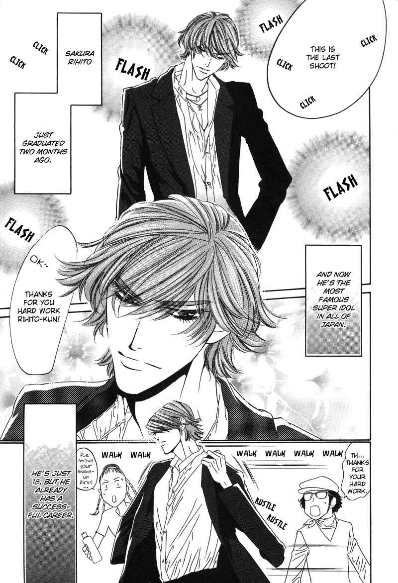 Page 3 Chapter 3 Star na Koi
