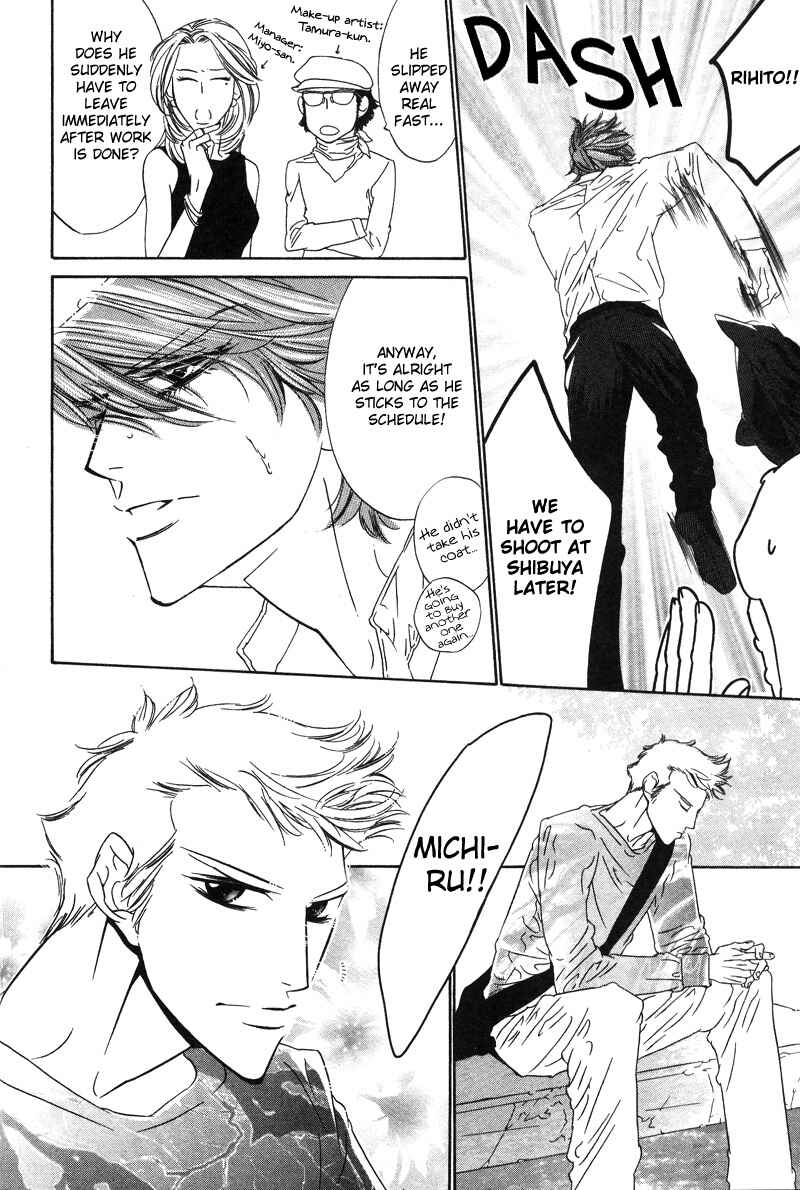 Page 4 Chapter 3 Star na Koi