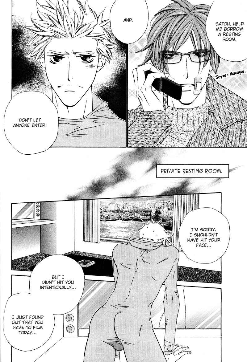 Page 10 Chapter 5 Star na Koi