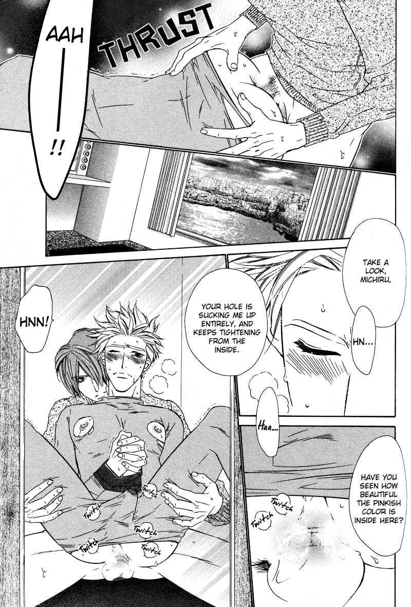 Page 17 Chapter 5 Star na Koi