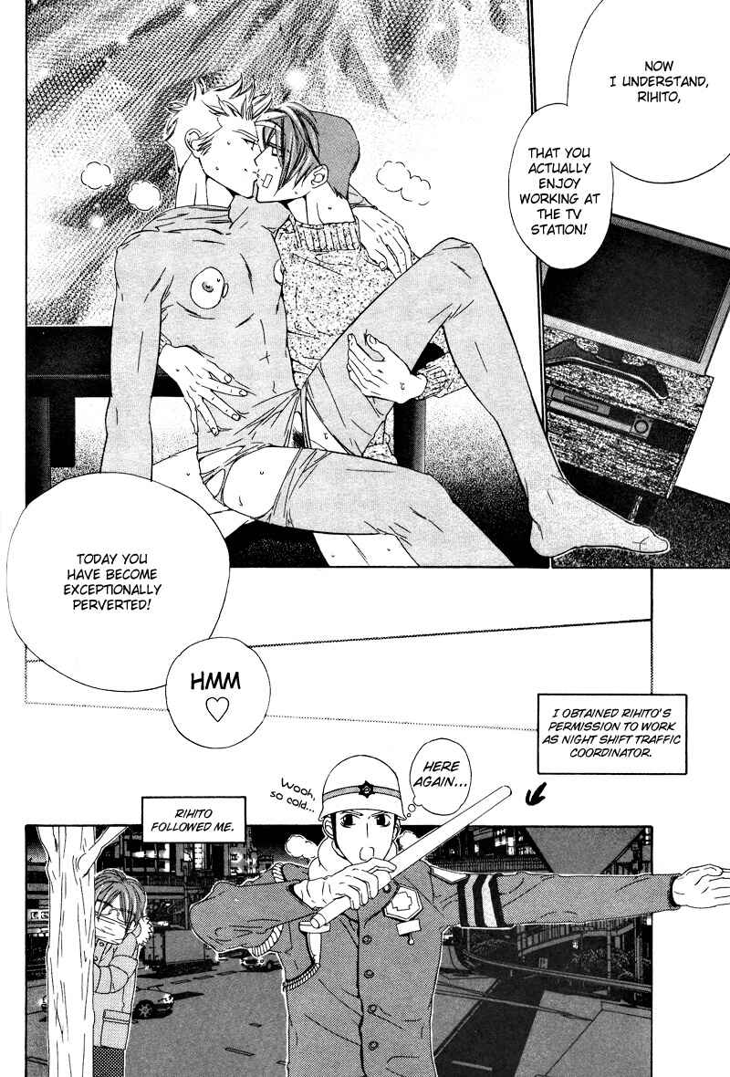 Page 20 Chapter 5 Star na Koi