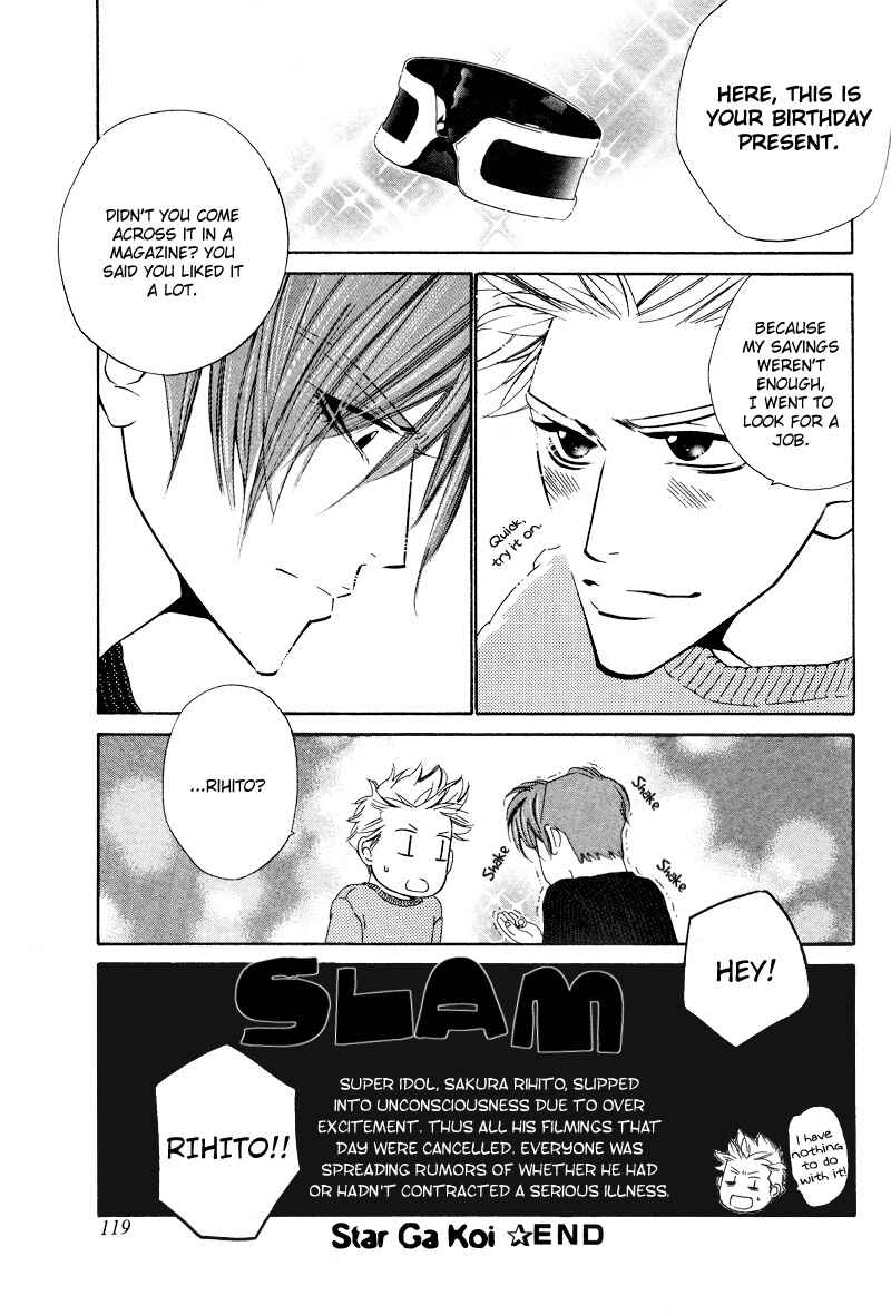 Page 21 Chapter 5 Star na Koi