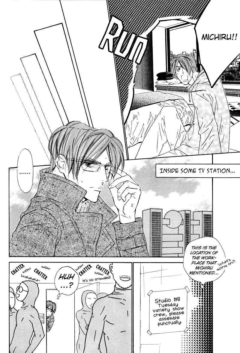 Page 8 Chapter 5 Star na Koi