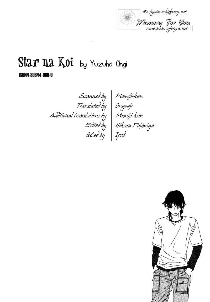 Page 1 Chapter 7 Star na Koi