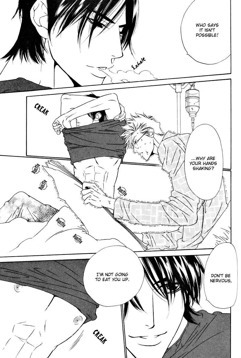 Page 10 Chapter 7 Star na Koi