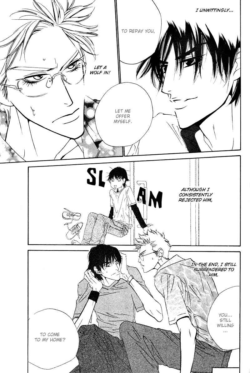 Page 8 Chapter 7 Star na Koi