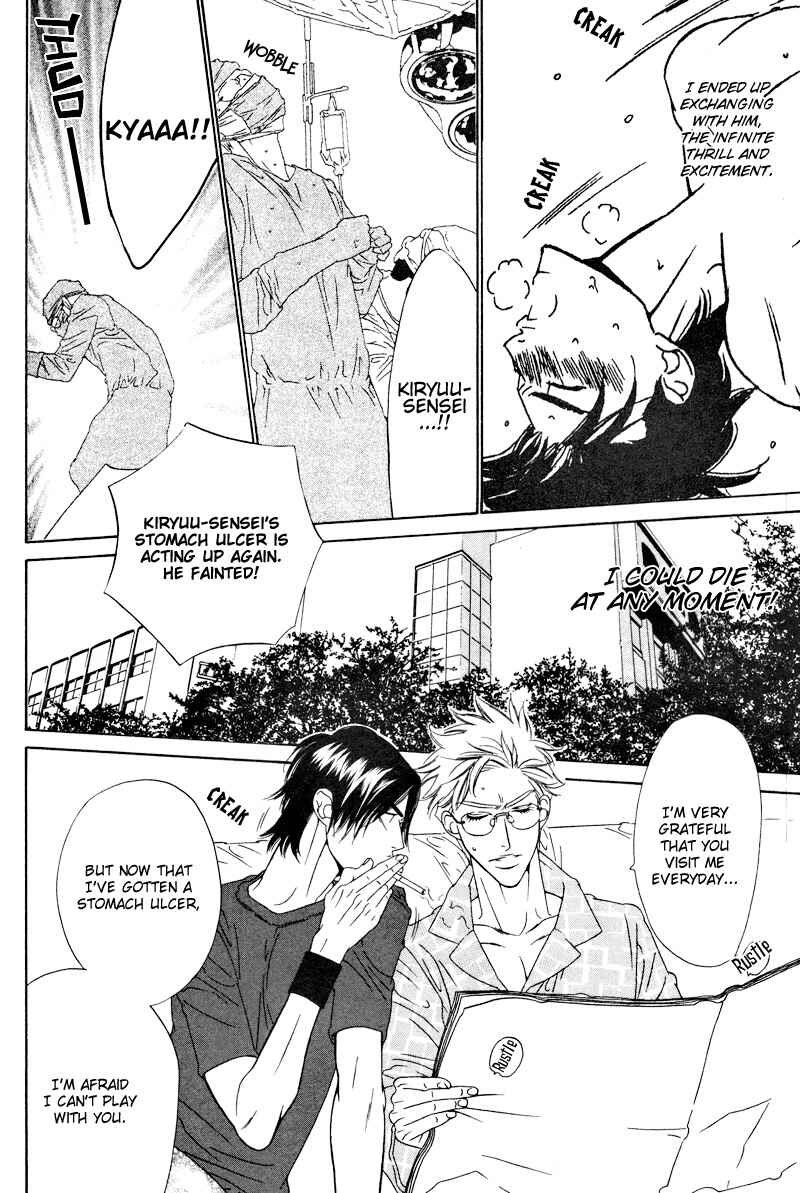 Page 9 Chapter 7 Star na Koi