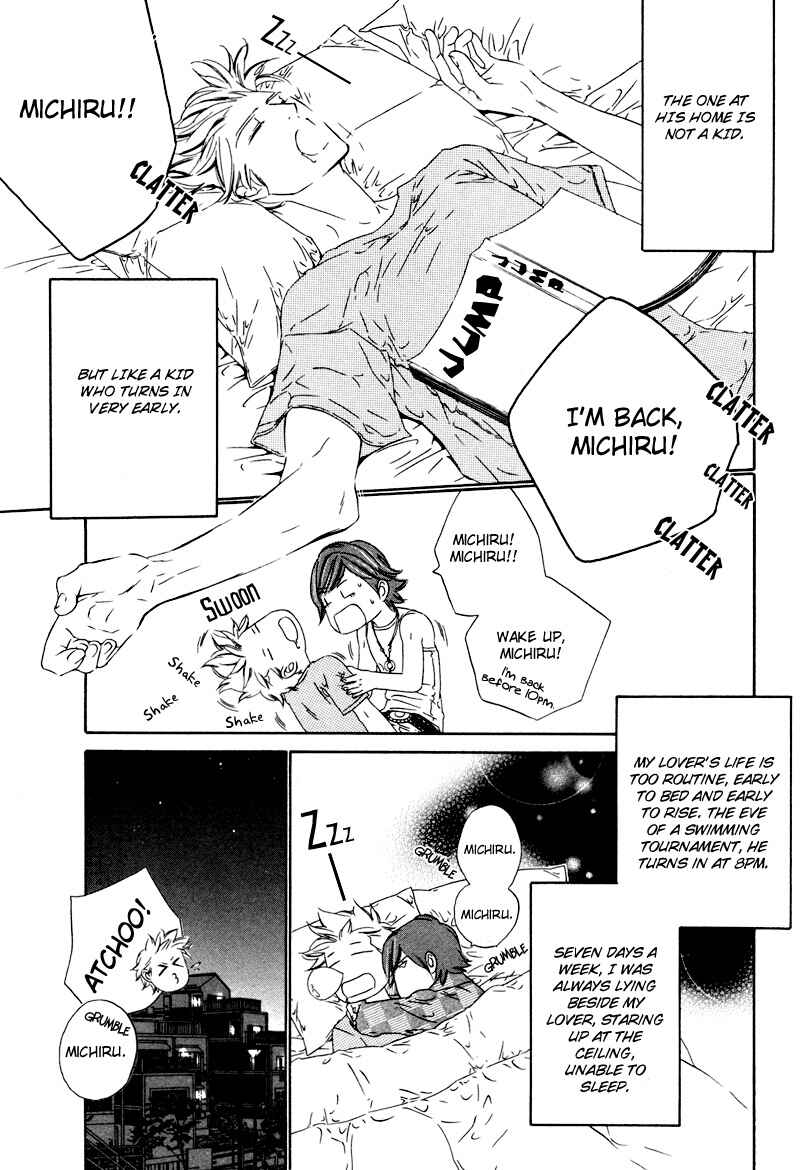 Page 3 Chapter 8.5 Star na Koi