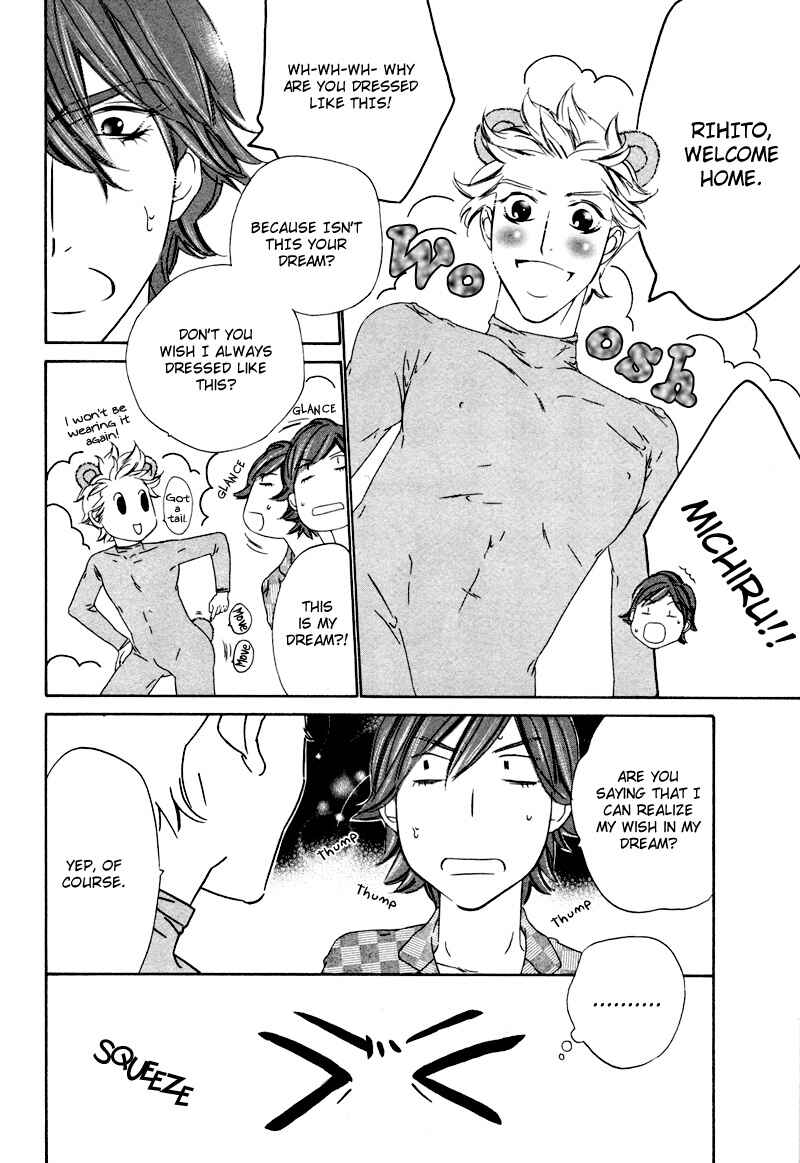 Page 4 Chapter 8.5 Star na Koi