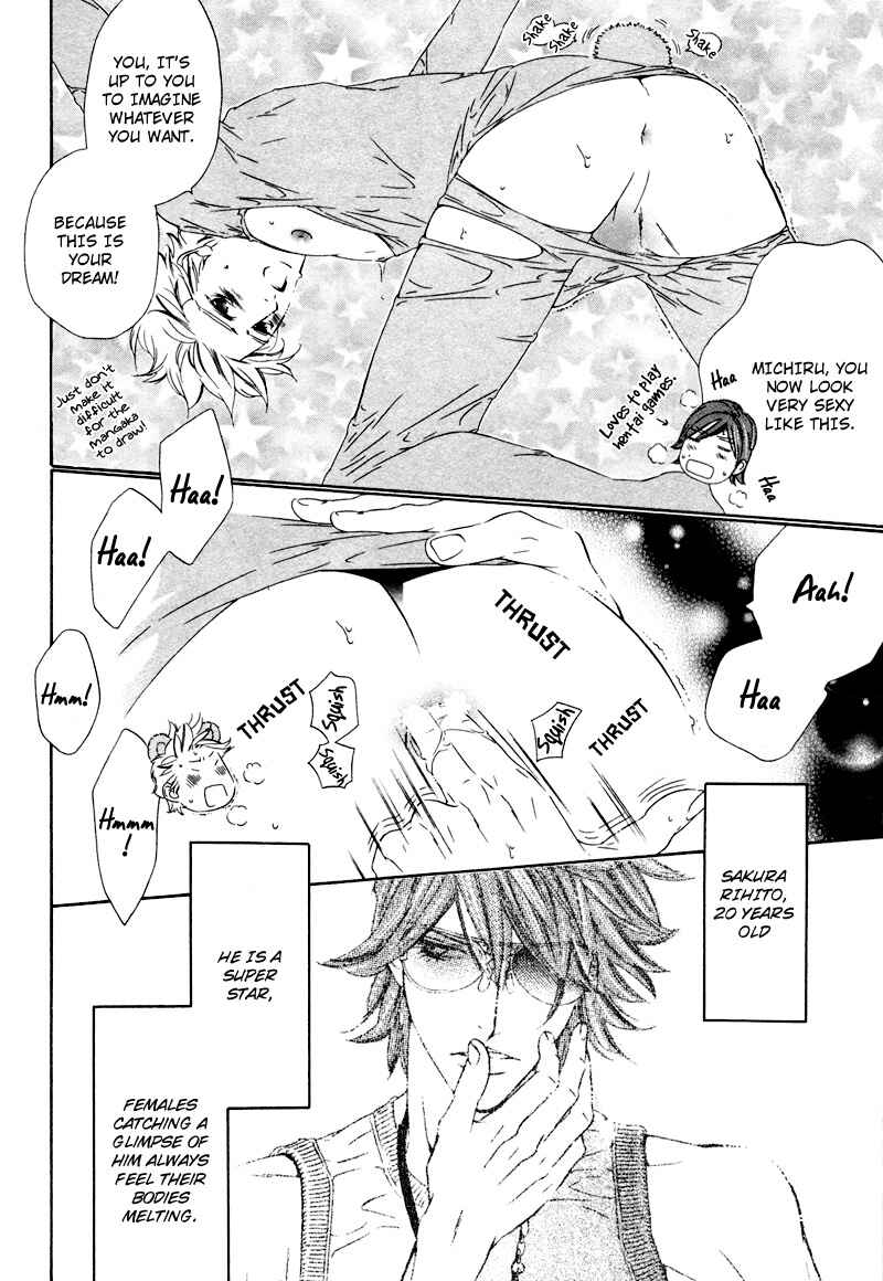 Page 6 Chapter 8.5 Star na Koi