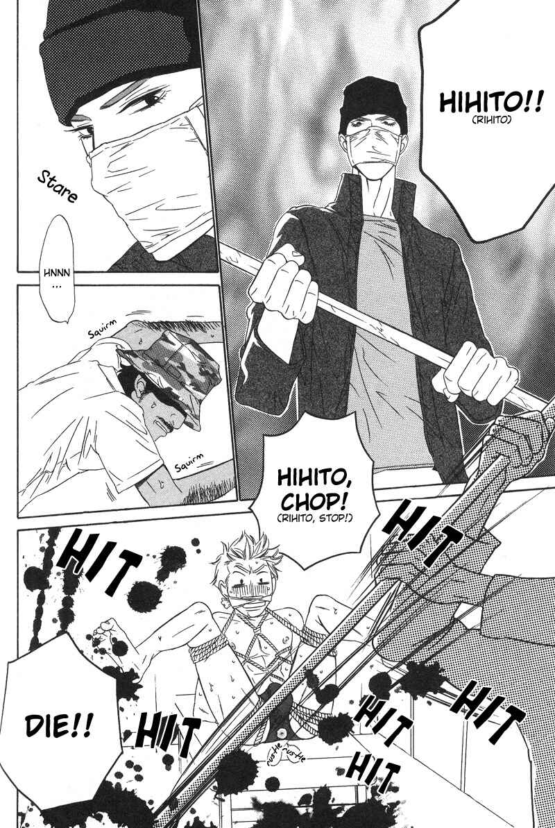Page 16 Chapter 4 Star na Koi