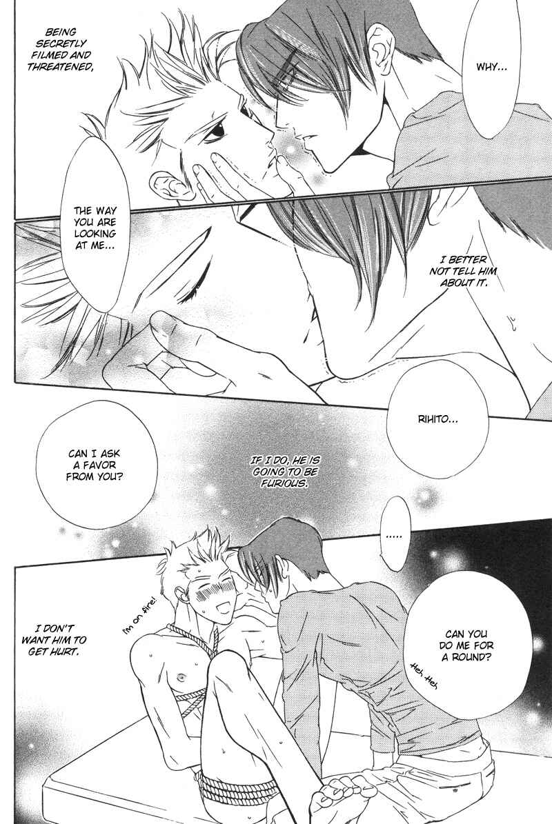 Page 18 Chapter 4 Star na Koi