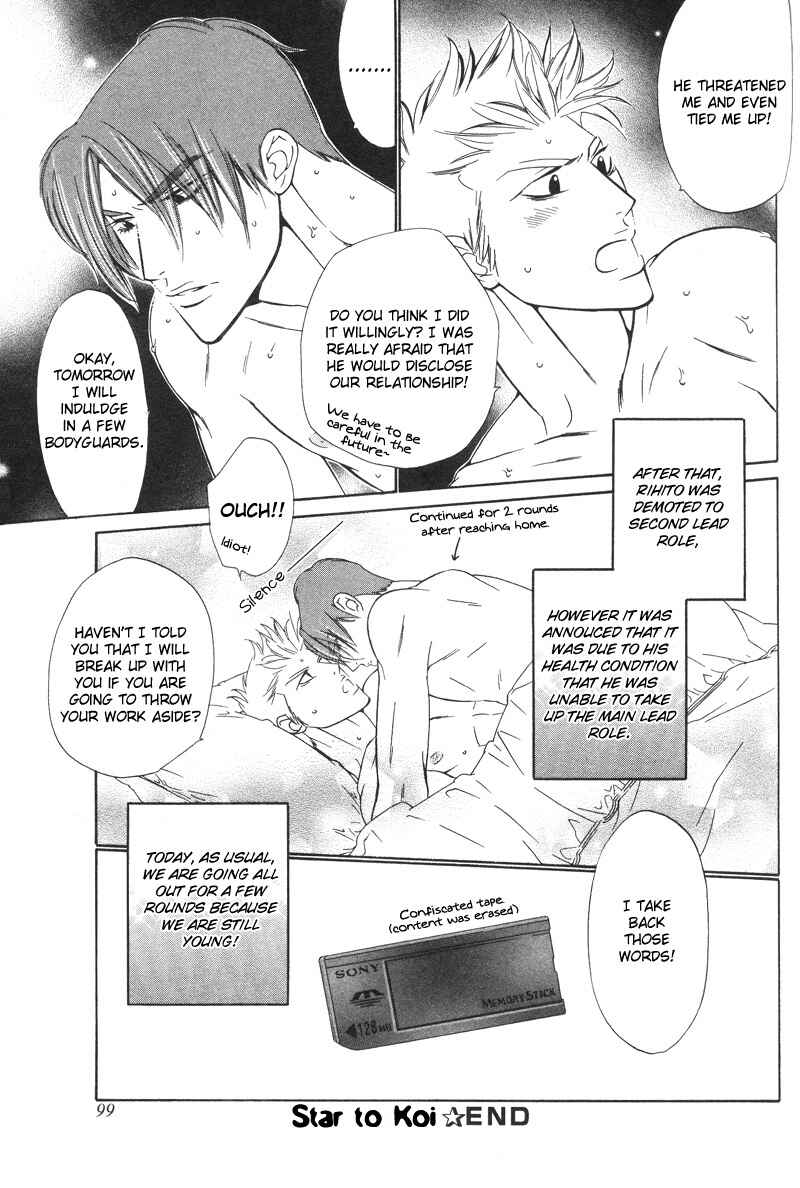 Page 25 Chapter 4 Star na Koi