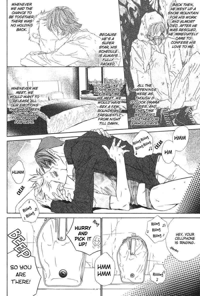 Page 6 Chapter 4 Star na Koi
