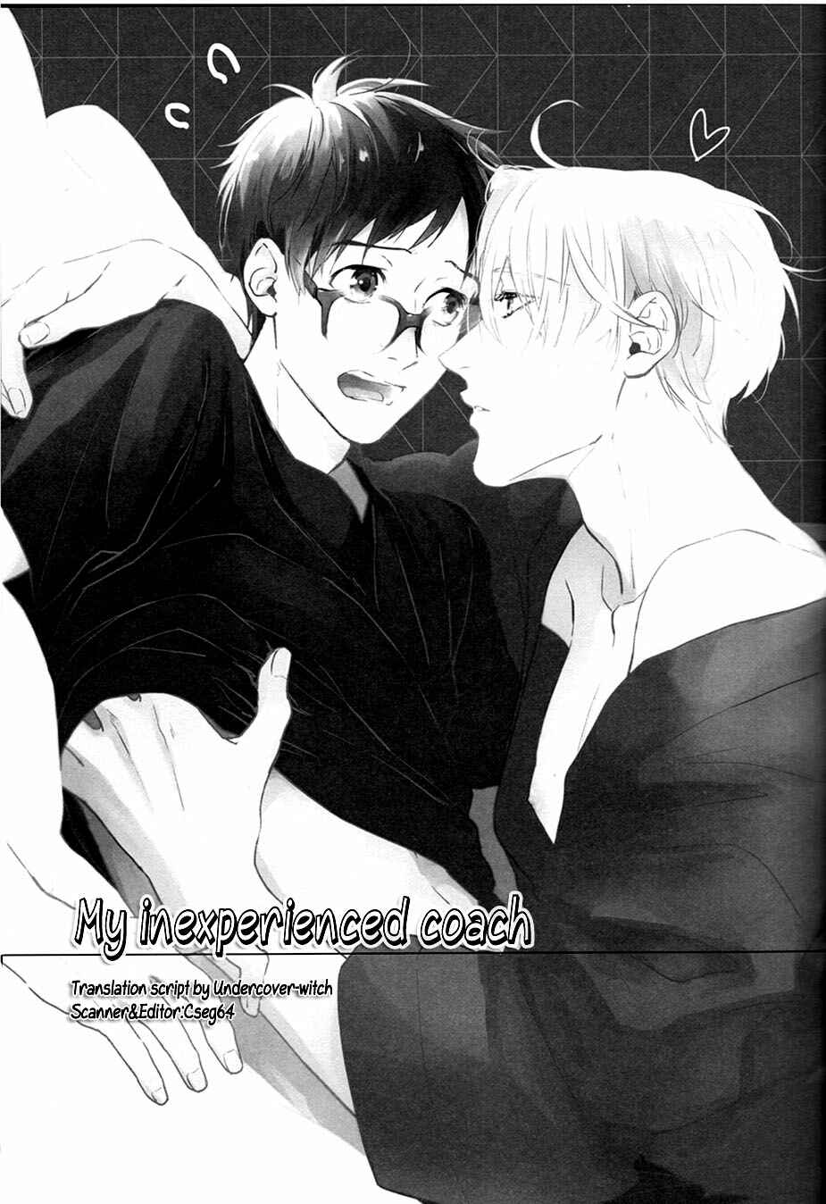 Page 2 Chapter Unknown_34bf Yuri!!! on Ice - Boku no Furachina Coach (Doujinshi)