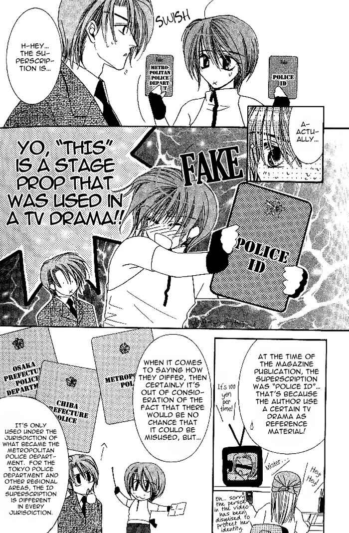 Page 5 Chapter 4.5 Tokyo Yabanjin