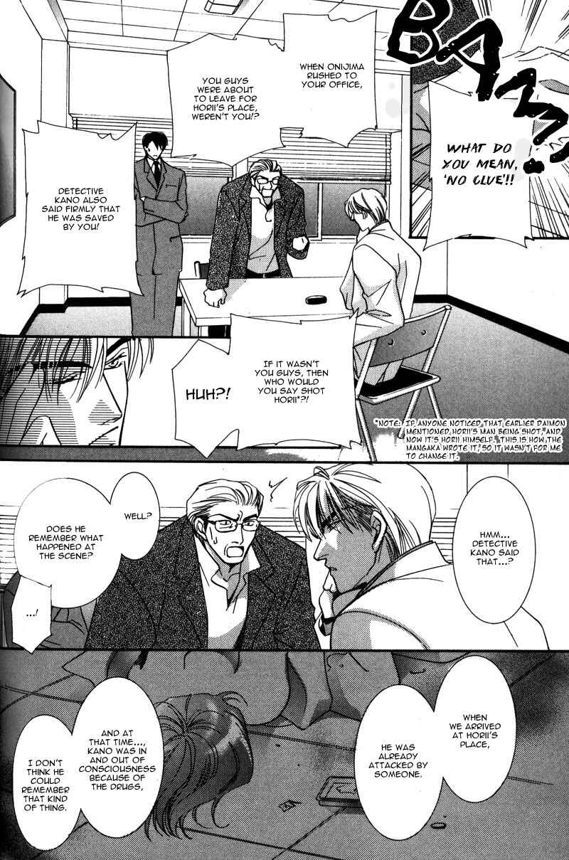 Page 10 Chapter 3 Tokyo Yabanjin