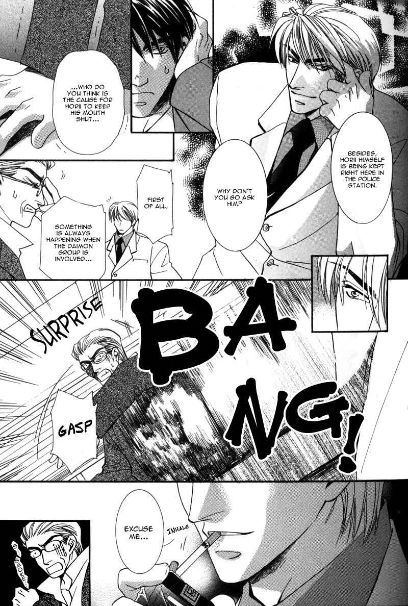 Page 11 Chapter 3 Tokyo Yabanjin