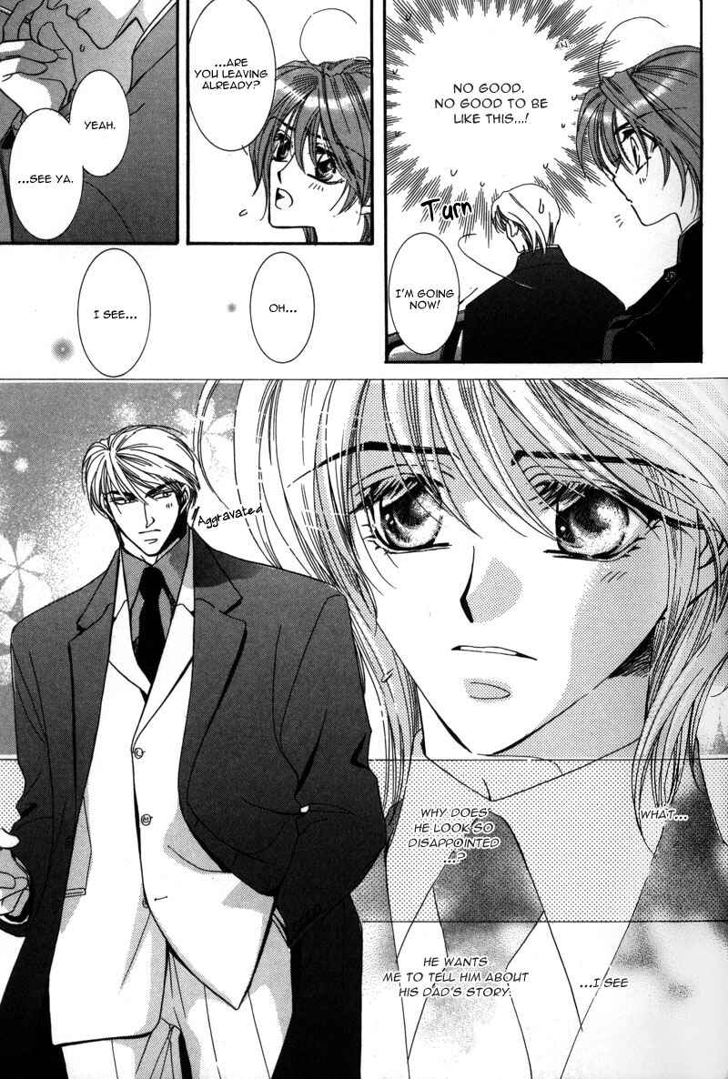Page 17 Chapter 3 Tokyo Yabanjin