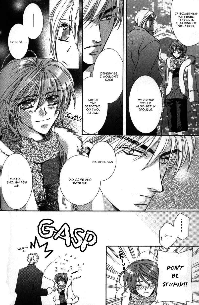 Page 22 Chapter 3 Tokyo Yabanjin