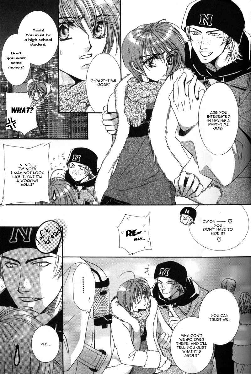 Page 25 Chapter 3 Tokyo Yabanjin