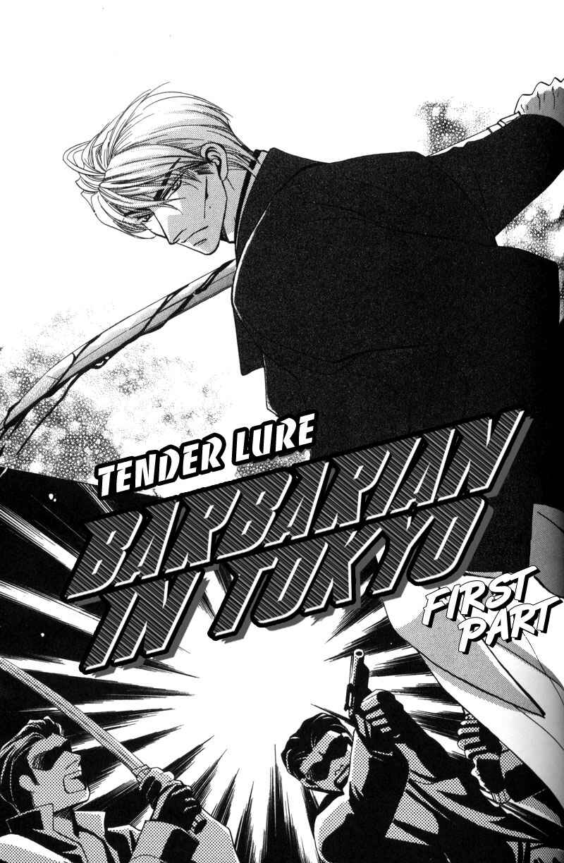 Page 3 Chapter 3 Tokyo Yabanjin