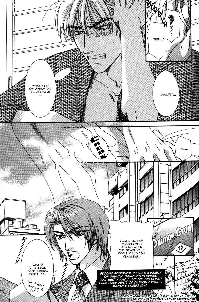Page 5 Chapter 3 Tokyo Yabanjin