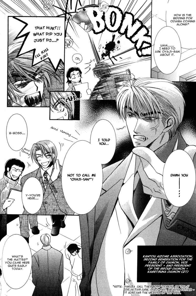 Page 6 Chapter 3 Tokyo Yabanjin