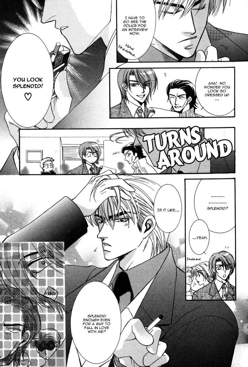 Page 7 Chapter 3 Tokyo Yabanjin