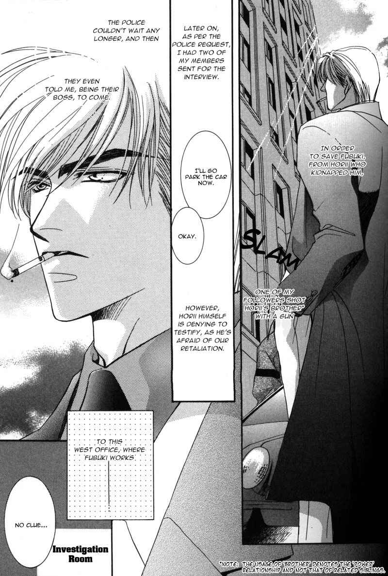 Page 9 Chapter 3 Tokyo Yabanjin
