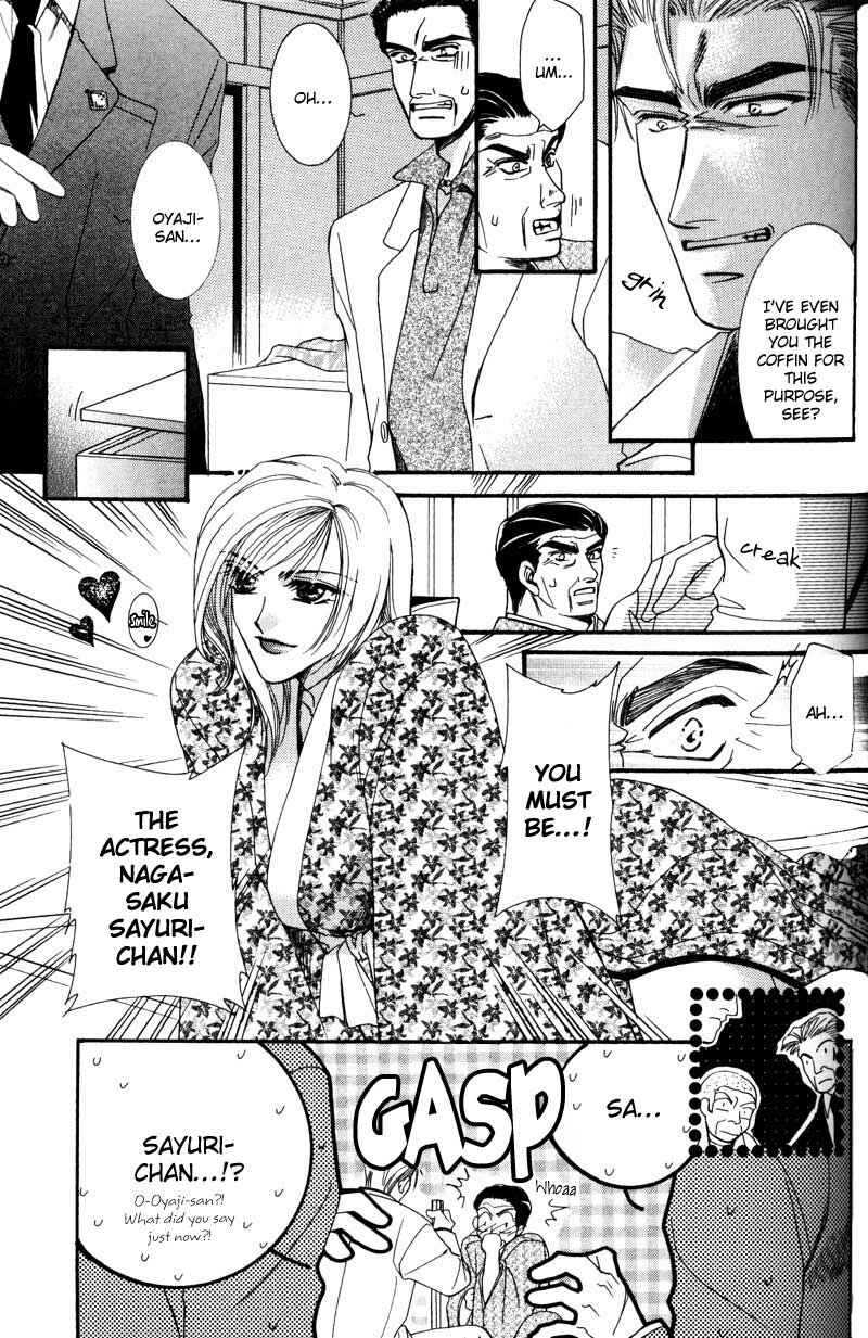 Page 15 Chapter 2 Tokyo Yabanjin