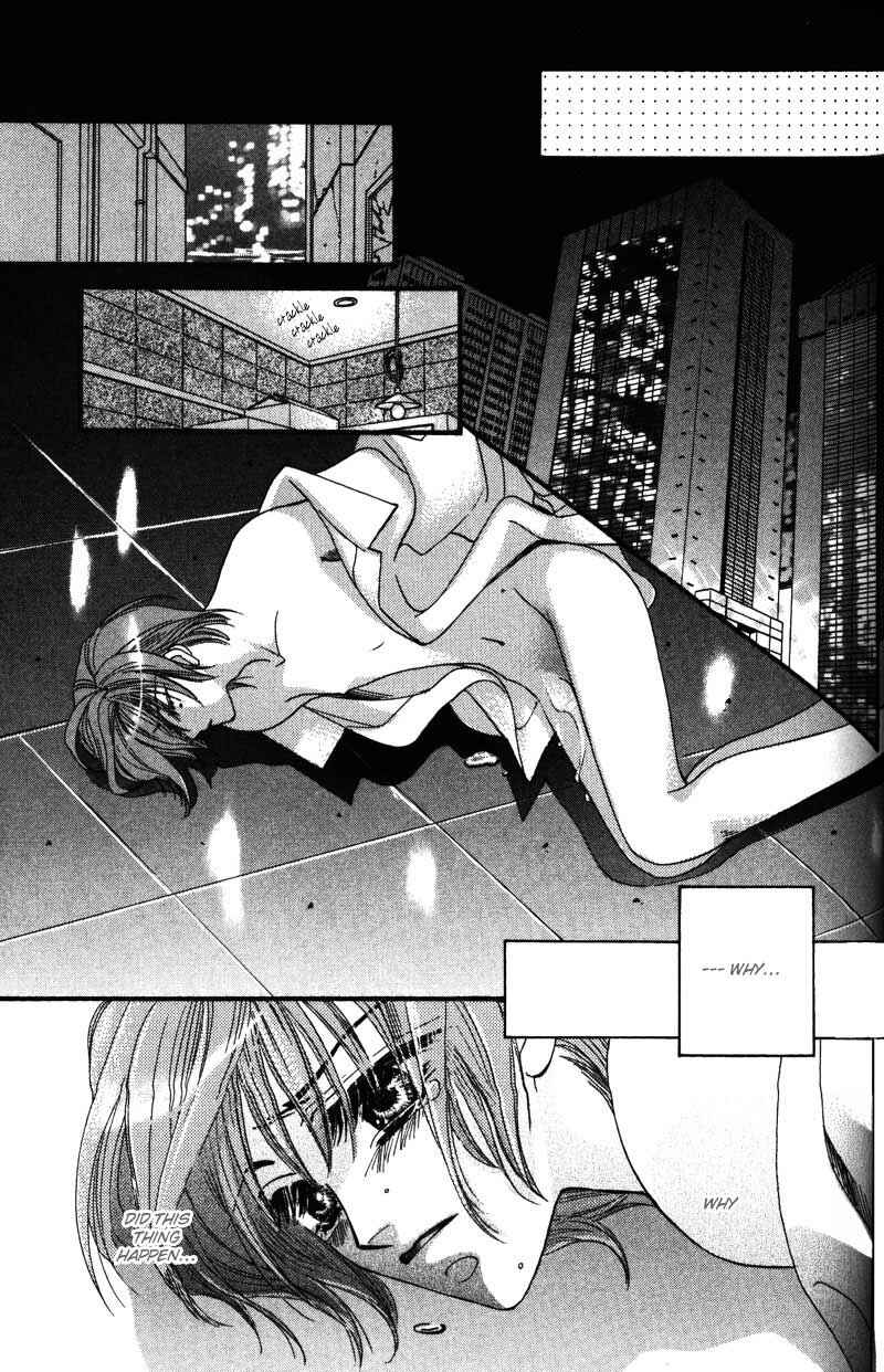 Page 17 Chapter 2 Tokyo Yabanjin