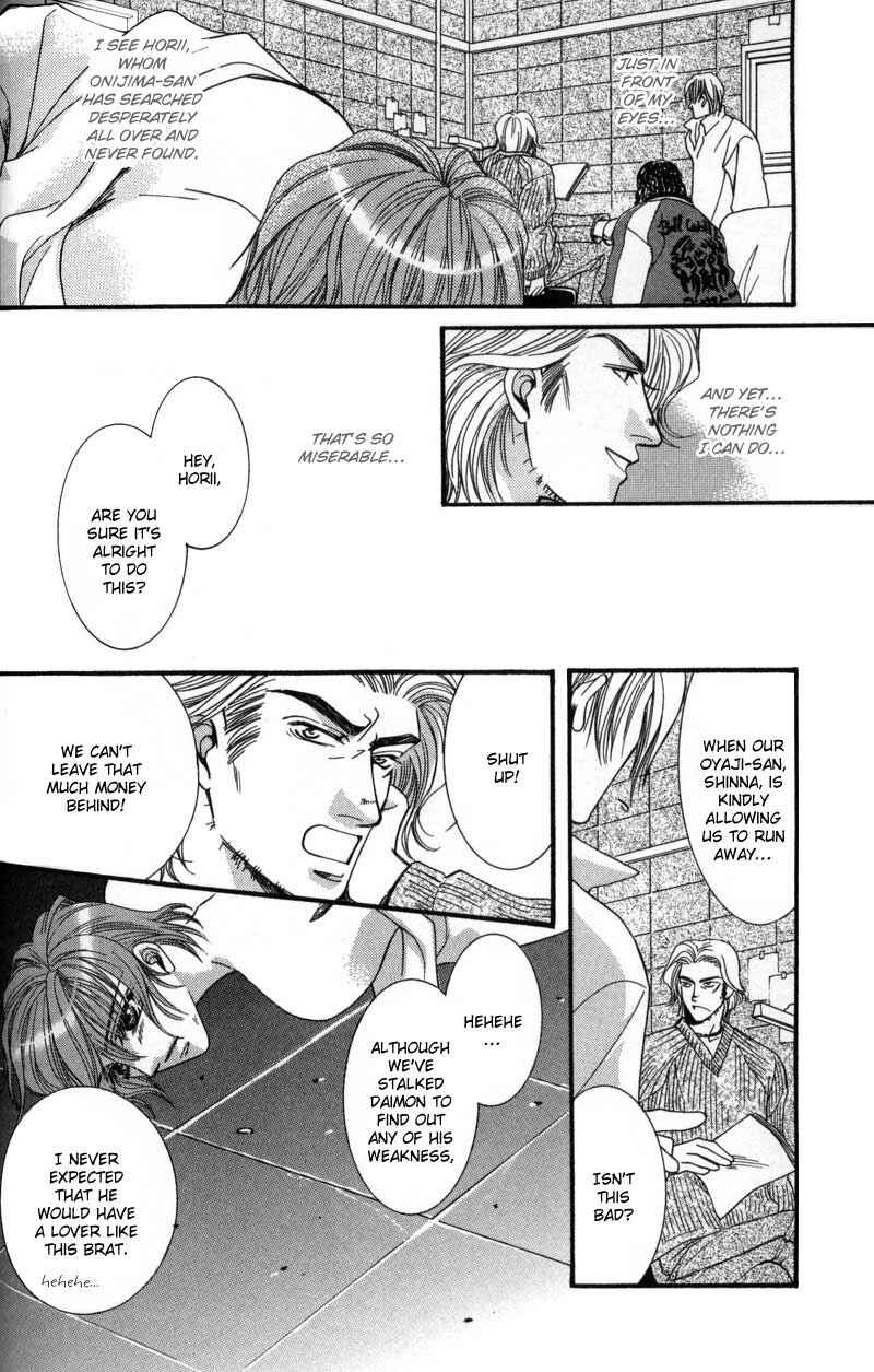 Page 18 Chapter 2 Tokyo Yabanjin